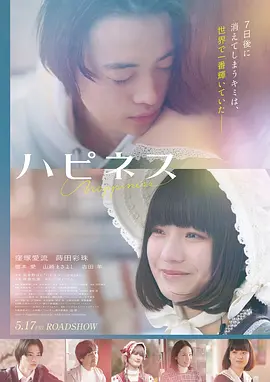 飞驰人生 电影海报